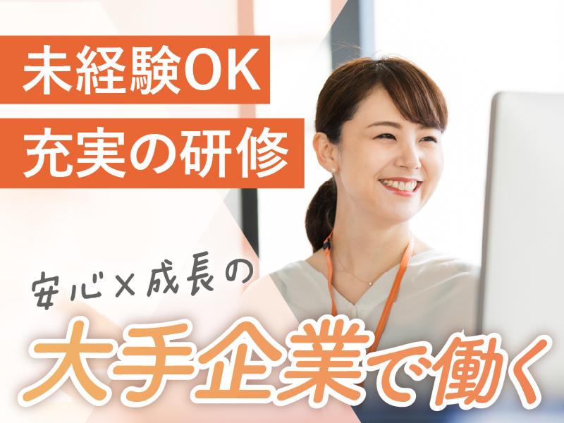 株式会社インターンの求人・転職情報