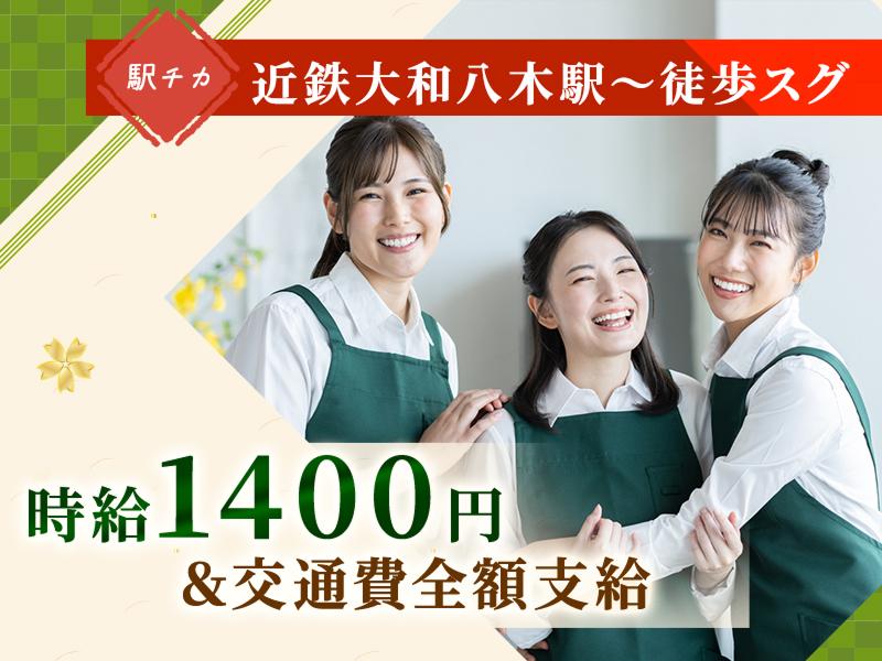 株式会社エクリアのアルバイト・バイト求人情報-02