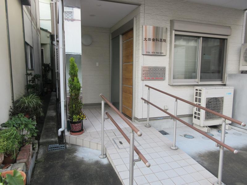 太田歯科医院の派遣求人情報