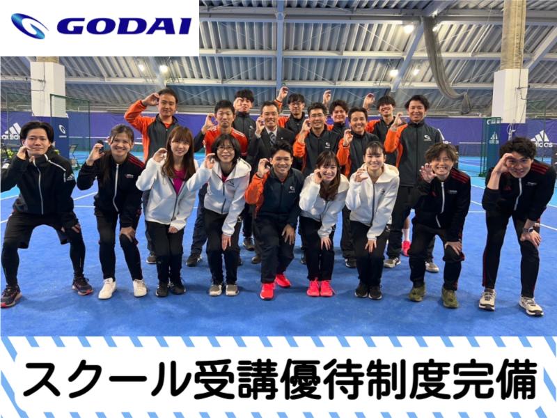 株式会社GODAIスポーツエンターテイメントのアルバイト・バイト求人情報-05