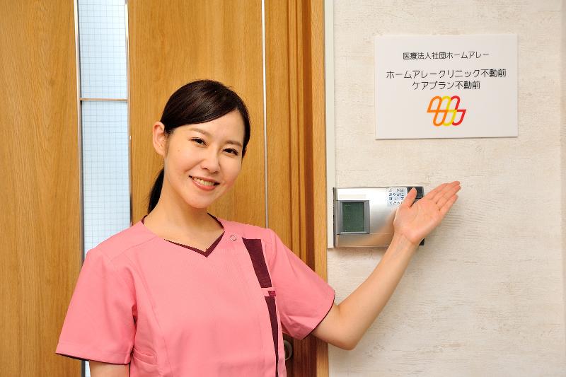 医療法人社団ホームアレーのアルバイト・バイト求人情報-03
