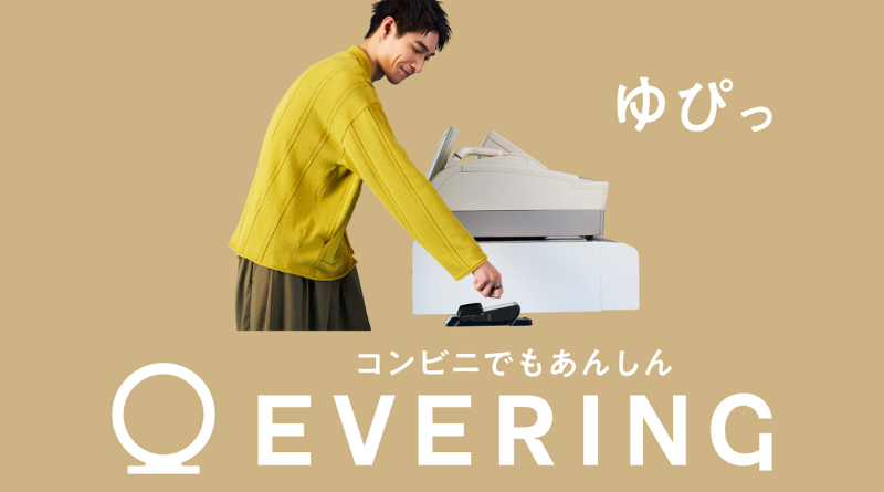 株式会社EVERINGのアルバイト・バイト求人情報-03