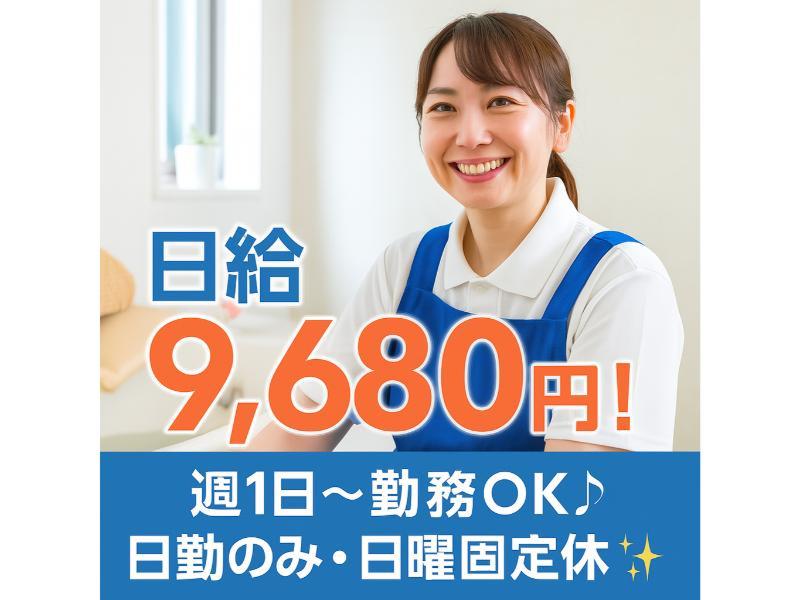 アースサポート株式会社の求人・転職情報