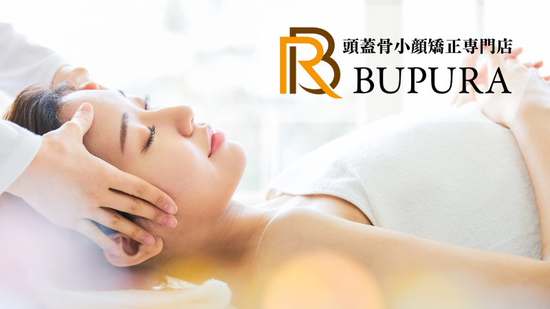 本格痩身&小顔サロン BUPURA 中目黒店【ブプラ】のアルバイト・バイト求人情報-02