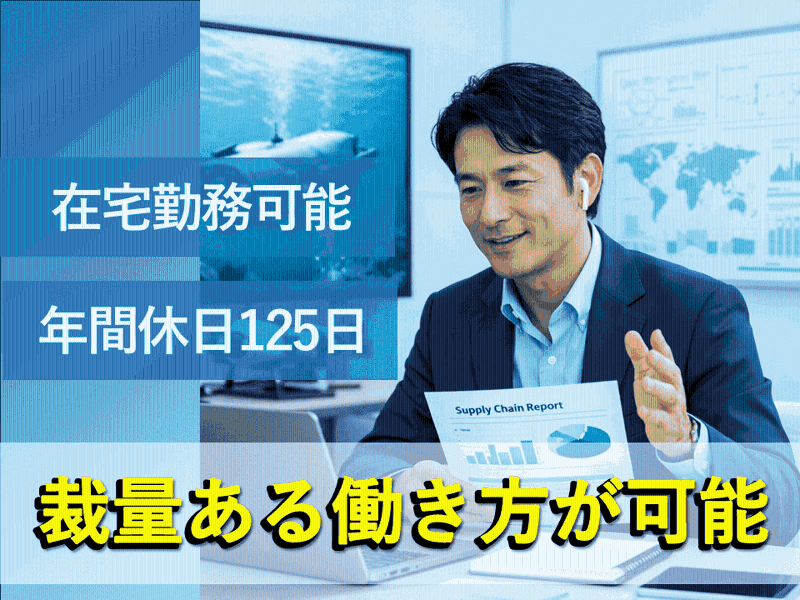 株式会社FullDepthの求人・転職情報