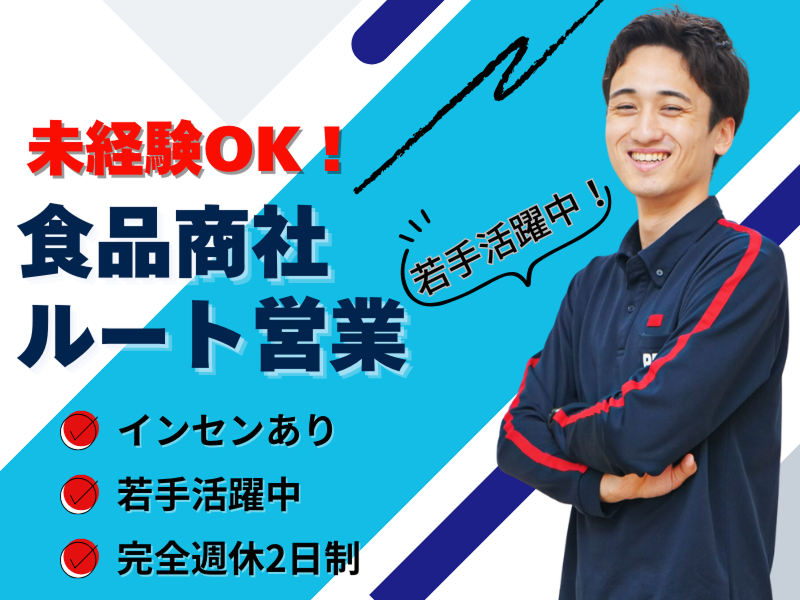 株式会社PFCの求人・転職情報