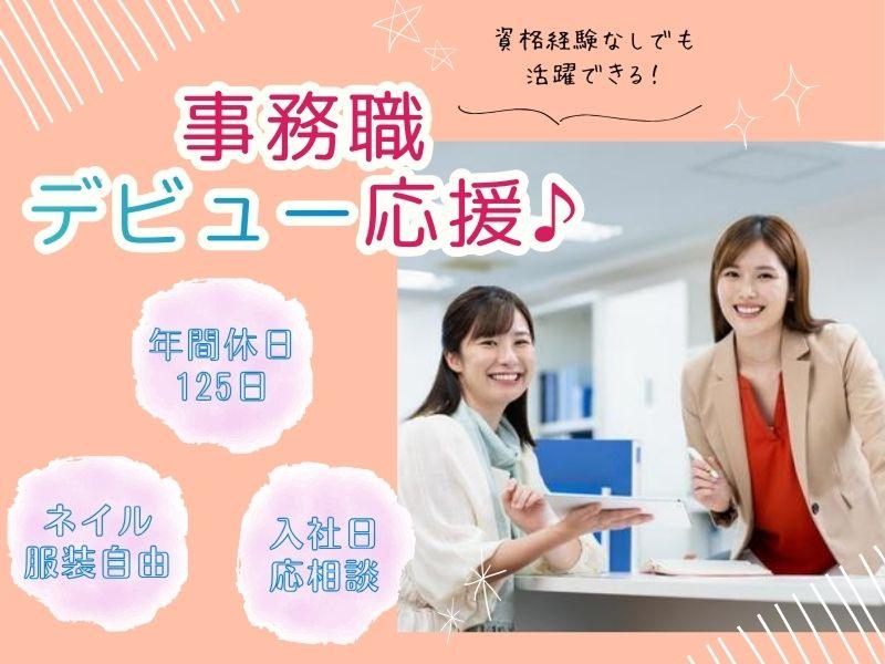 ゼンシック株式会社の求人・転職情報