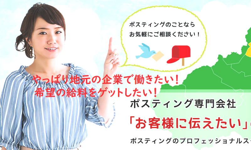 株式会社カマピヨホールディングスの求人・転職情報