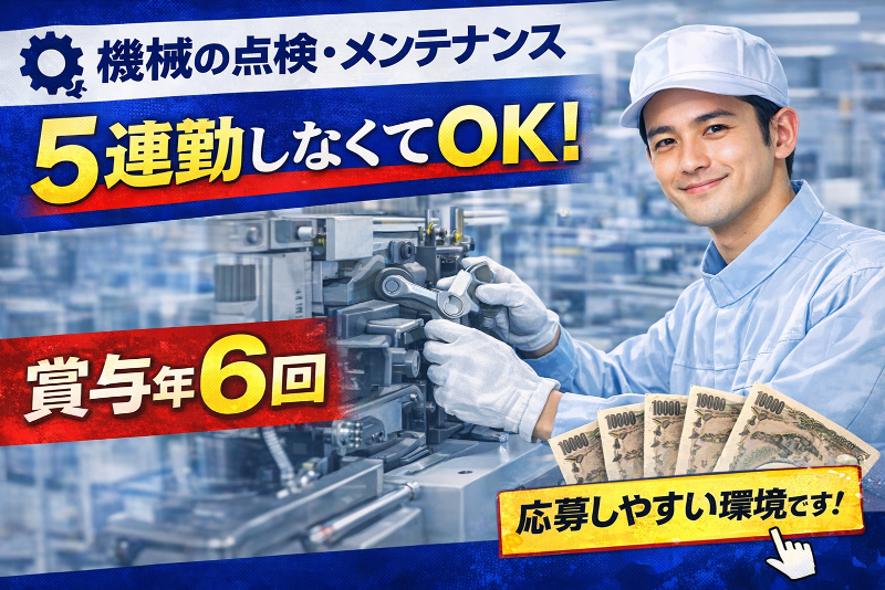 株式会社beeetaの求人・転職情報