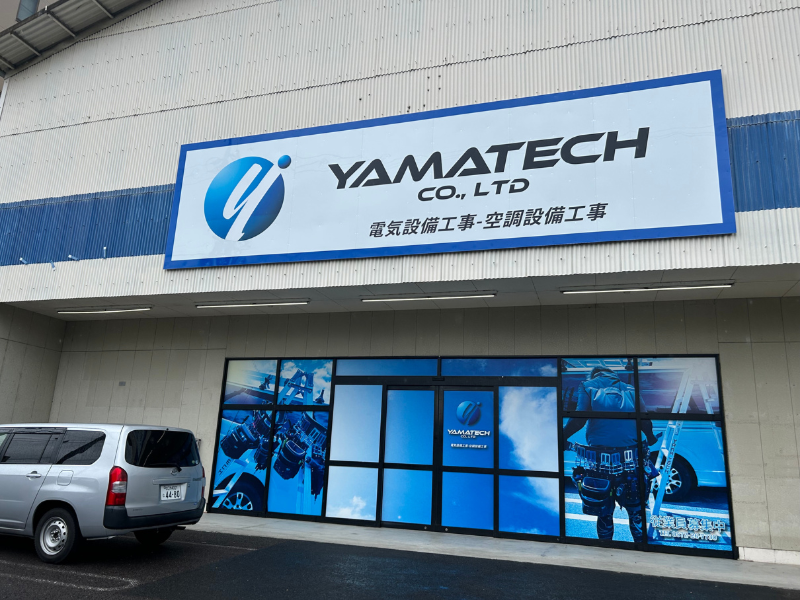 ヤマテック株式会社の求人・転職情報