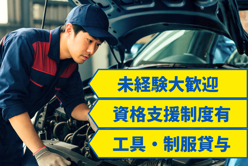 次の灯株式会社の求人・転職情報