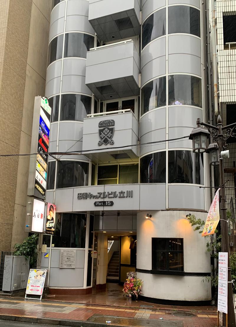 PUB Arei -逢麗-のアルバイト・バイト求人情報-04