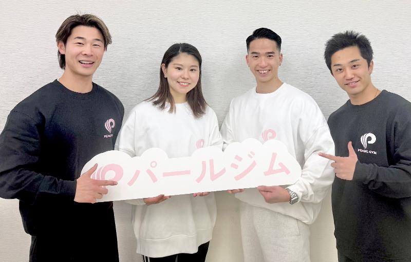 株式会社パールのアルバイト・バイト求人情報-03