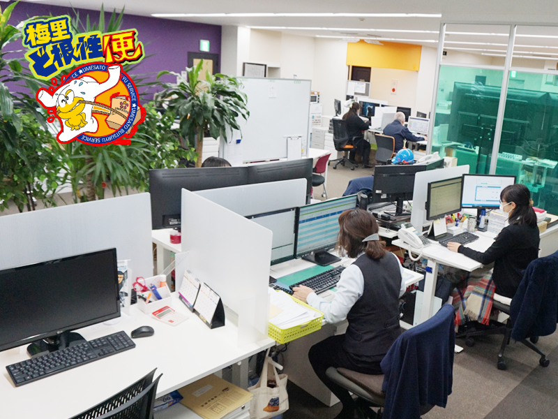 株式会社梅里物流サービス つくばハブセンターのアルバイト・バイト求人情報-05