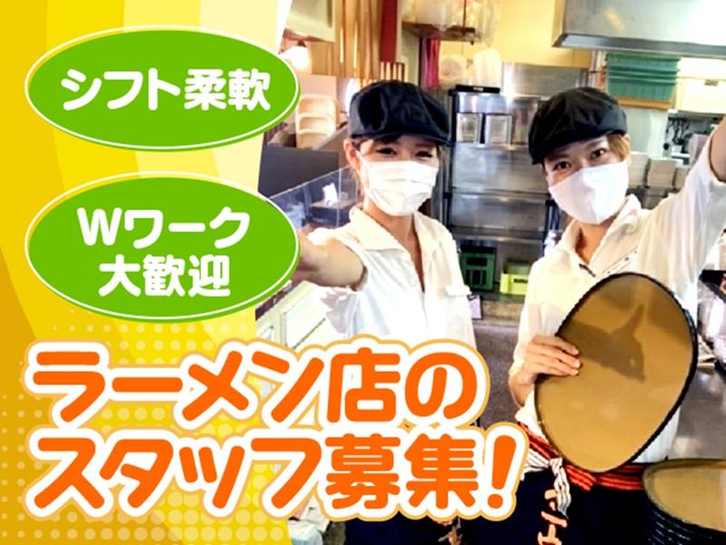 三宝亭　安曇野店のアルバイト・バイト求人情報-02