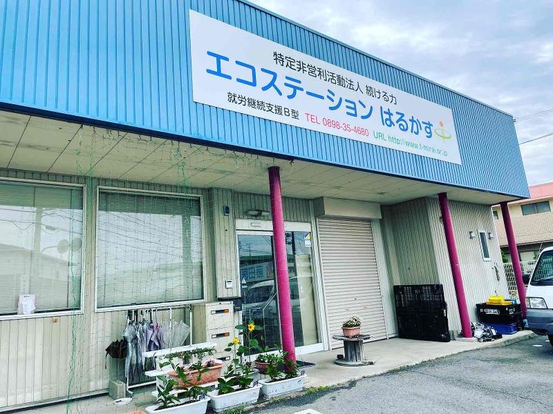 特定非営利活動法人続ける力の求人・転職情報