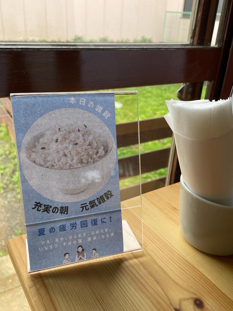 ごはん処こうのアルバイト・バイト求人情報-05