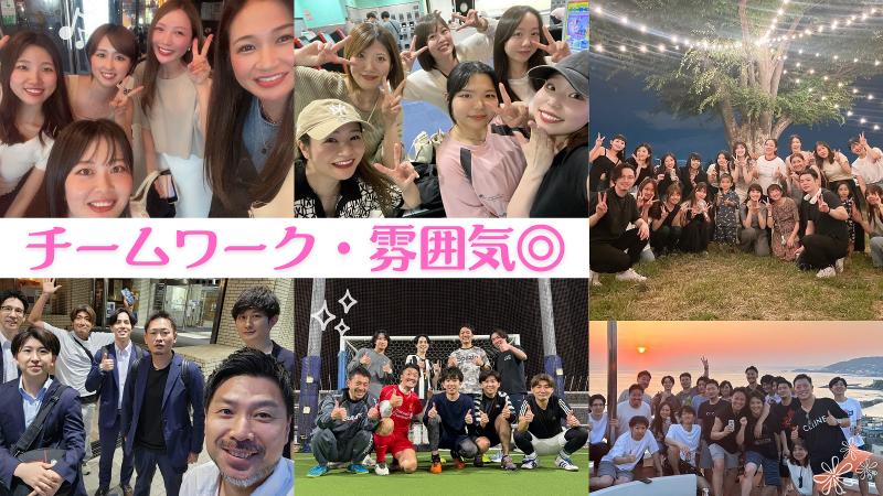 医療法人社団ALBAのアルバイト・バイト求人情報-02