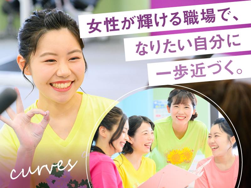 株式会社トップライジングの求人・転職情報