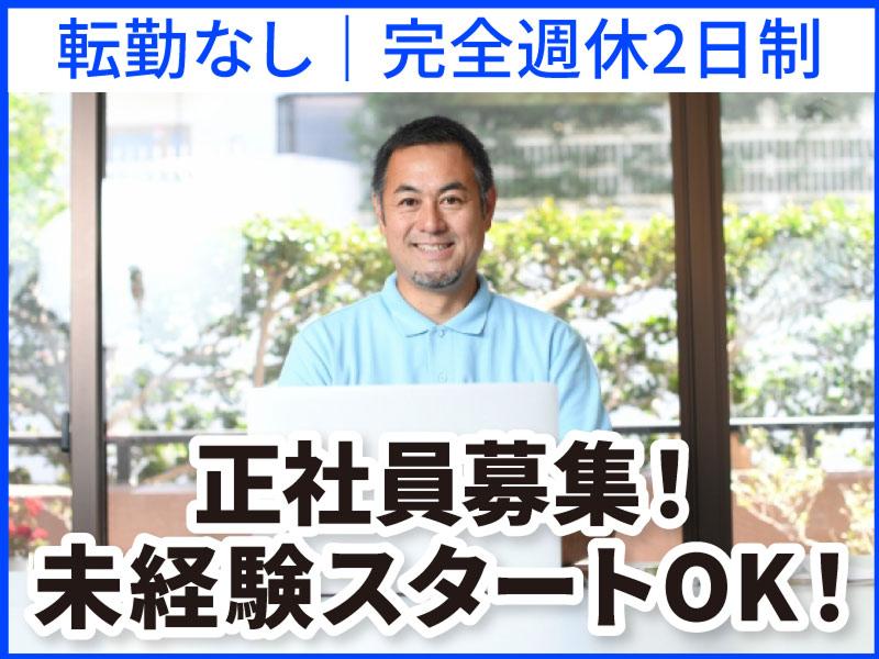 合同会社ＣＡＲＥ　ＬＥＭＯＮの求人・転職情報