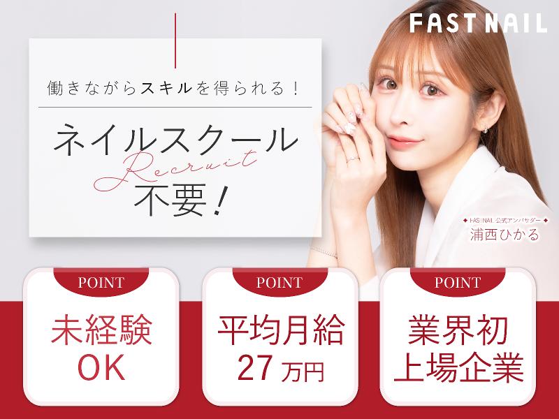 株式会社コンヴァノの求人・転職情報