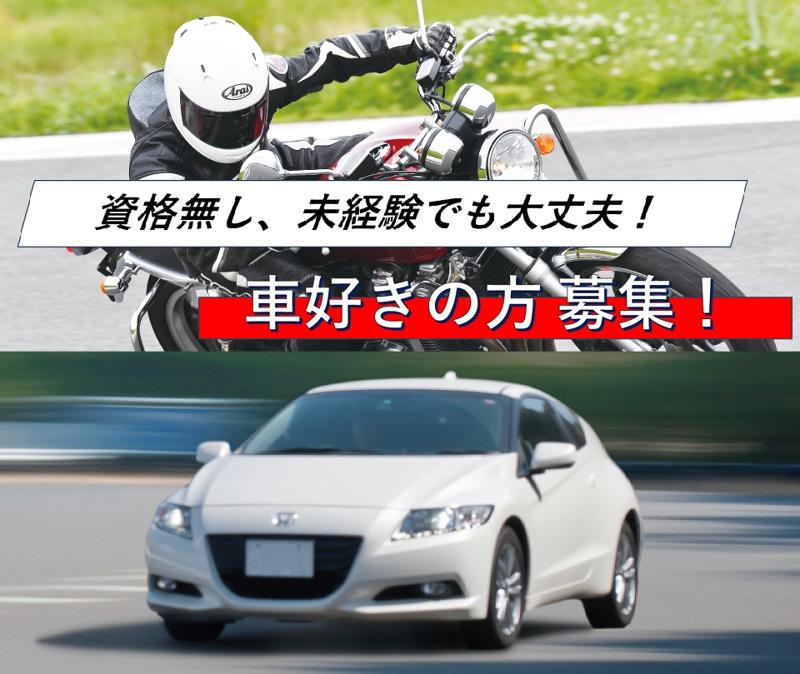 株式会社 テクニック サービスの求人・転職情報