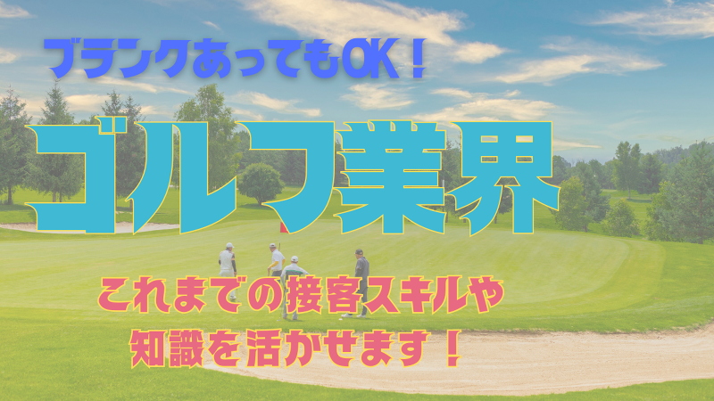 株式会社リオルサのアルバイト・バイト求人情報-02