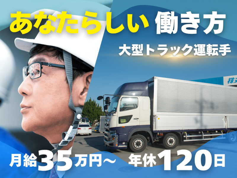 株式会社髙伸サービスの求人・転職情報
