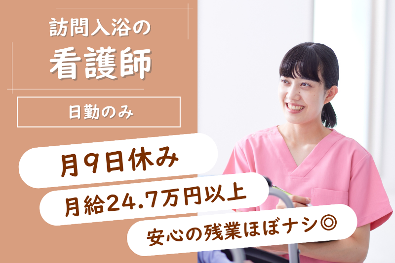 株式会社鶴の恩返しの求人・転職情報