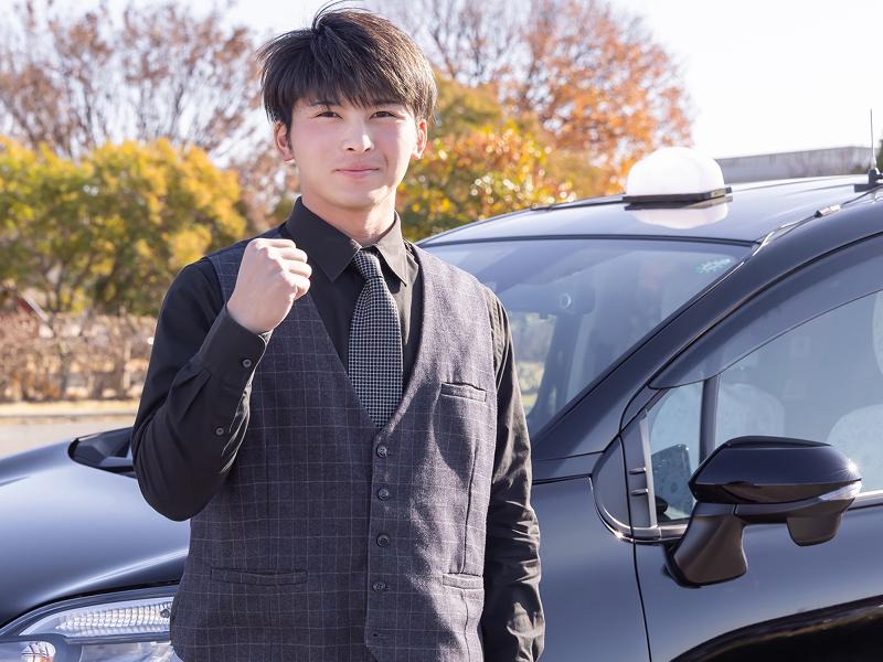 株式会社コスモキャブ大阪の求人情報