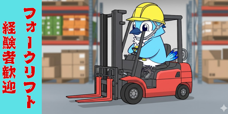 株式会社アルフォンス