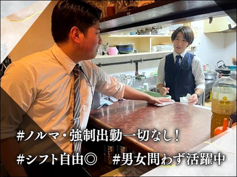 株式会社TOWA (株式会社ONE) for 株式会社川生のアルバイト・バイト求人情報-02