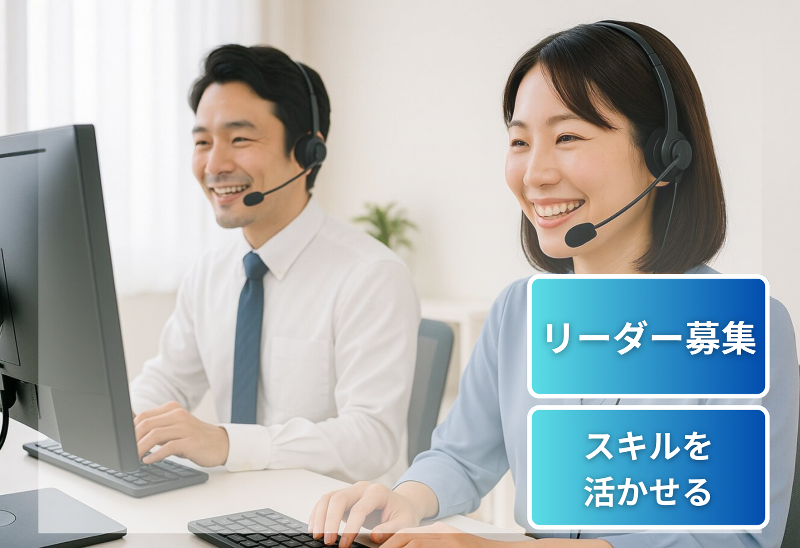 遠鉄システムサービス株式会社の求人・転職情報