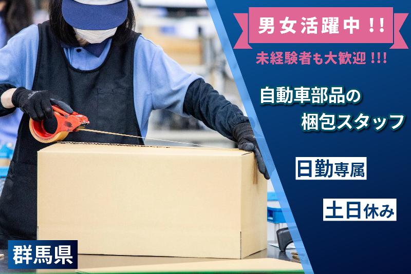 株式会社SUBARU　nw　Sight