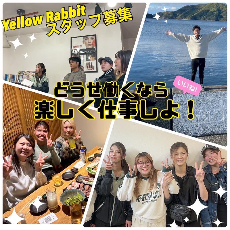 YellowRabbit 大分店のイメージ2