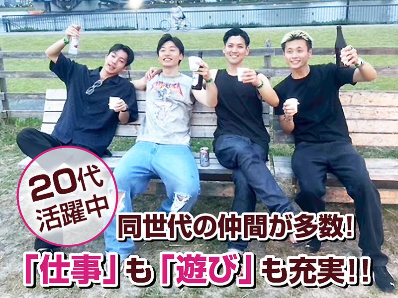 株式会社BODY RUN Alive Soulのアルバイト・バイト求人情報-03