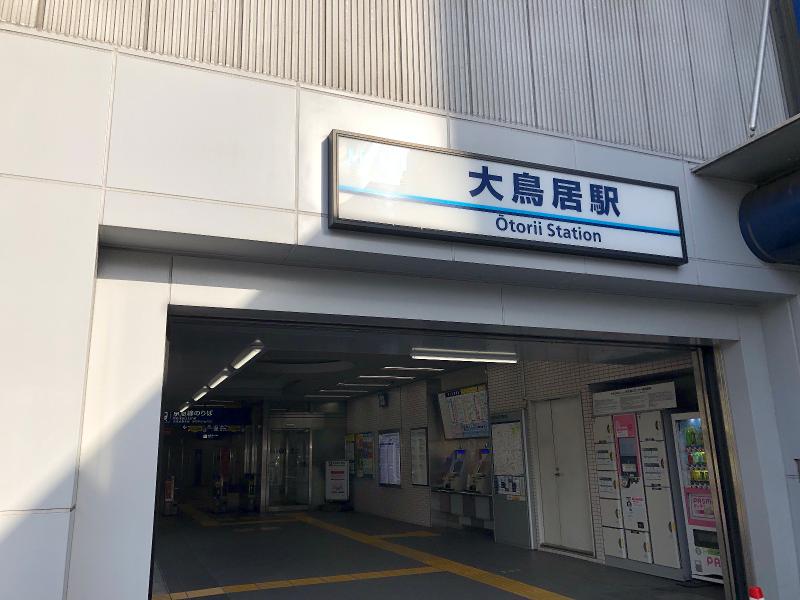 葵眼科のアルバイト・バイト求人情報-05