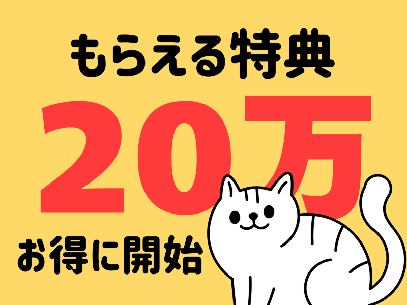 株式会社ワールドインテックのアルバイト・バイト求人情報-02