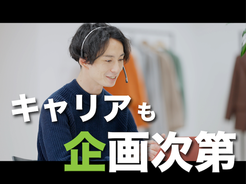 TAKE LEAP株式会社の求人・転職情報