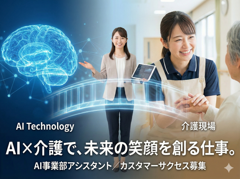 (株)プレゼンス・メディカルの求人・転職情報