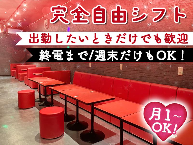 Bunnyのアルバイト・バイト求人情報-02