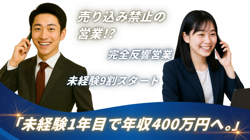 株式会社丸山実業の求人・転職情報