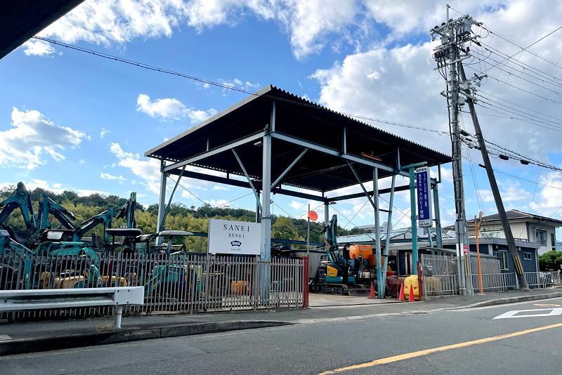 株式会社SANEI建機のアルバイト・バイト求人情報-03