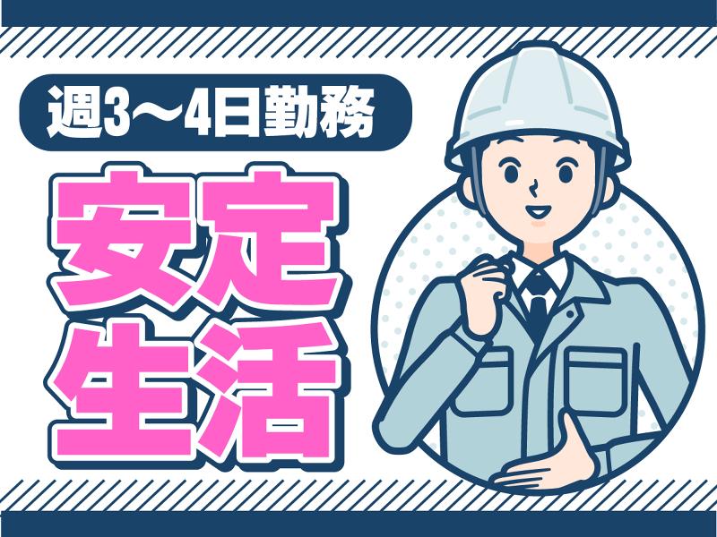 日本トスコム株式会社　横浜支店のアルバイト・バイト求人情報-03