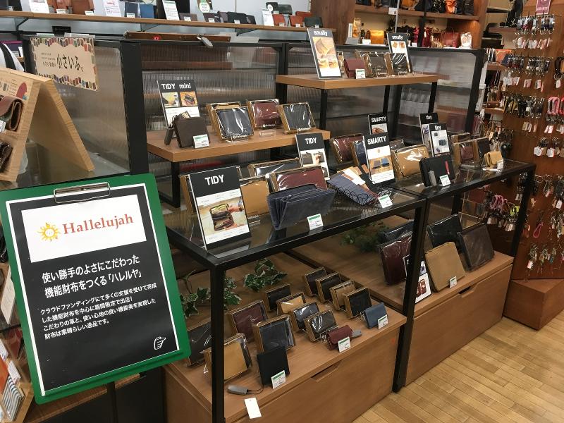 株式会社ハレルヤのアルバイト・バイト求人情報-03