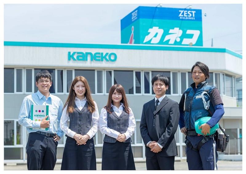 株式会社カネコ・コーポレーションの求人・転職情報