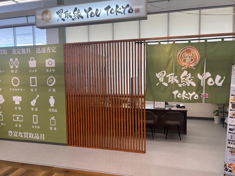 株式会社nicaの求人・転職情報