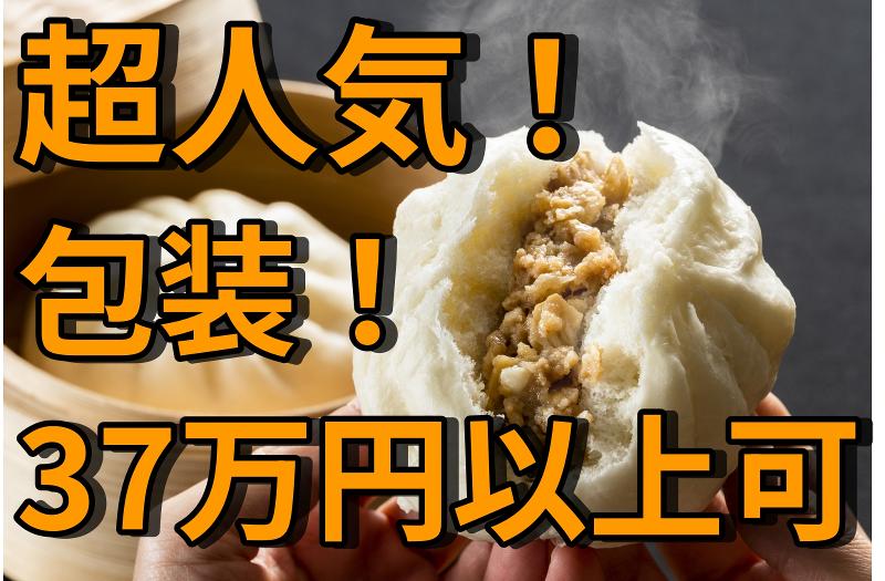 株式会社メッセ