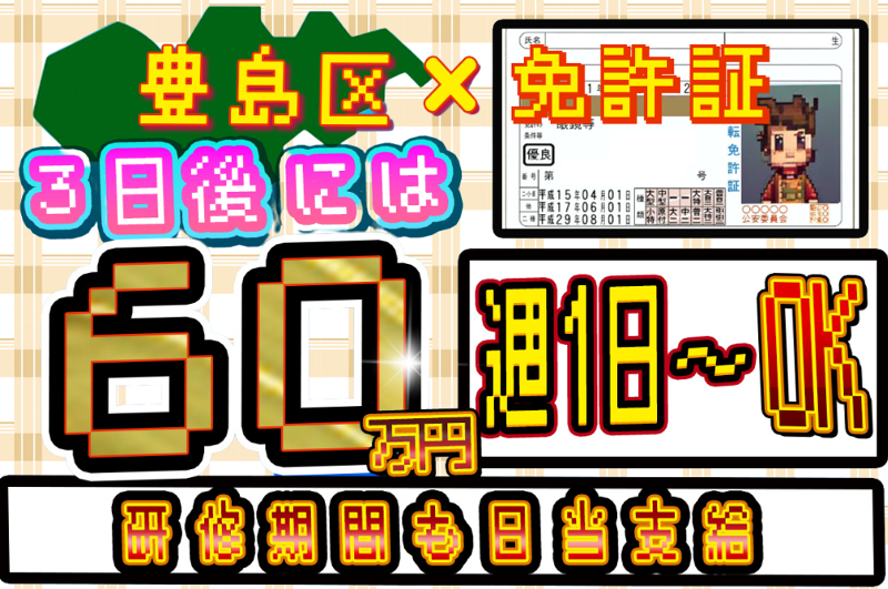 株式会社RPGの求人・転職情報