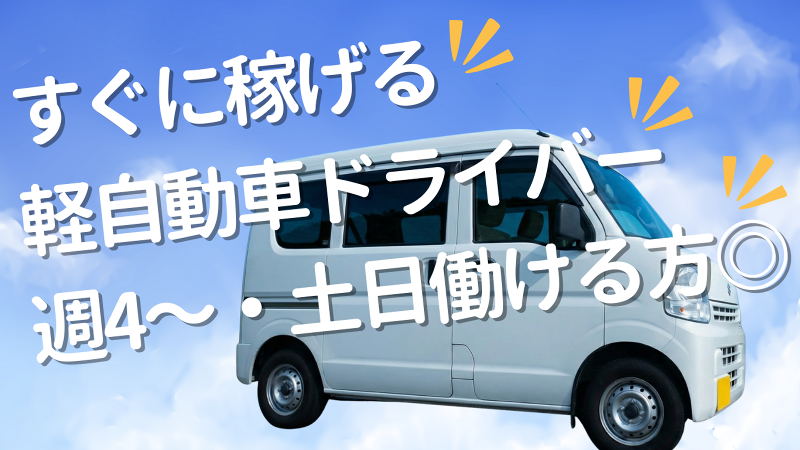 株式会社HLSの求人・転職情報
